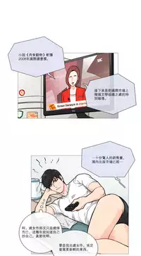 [The Jinshan] Sadistic Beauty Ch.1-22 [Chinese] [17汉化]