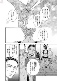 comic marginal vol.11