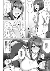 ANGEL Club 2018-01 [Digital]