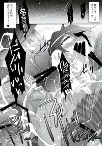 (Reitaisai 6) [IncluDe (Foolest)] Shiawase ni Naritai Otona no Inaba DS (Touhou Project)