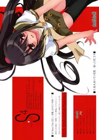 [a.la.mode (Kagura Takeshi)] S4-ShanaStyle SSSS (Shakugan no Shana) [Digital]