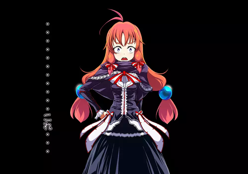 Tegome 8 Ren'ai < Kankei II