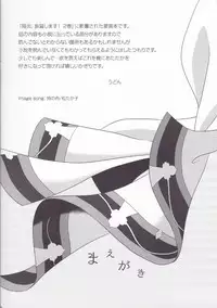 [AquaMarine (Udon)] Sekai ga Irozuku Sono Toki ni (Kantai Collection -KanColle-)