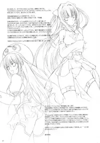 (C72) [CROSS HEARTS, ACID-BASE (Ayase Hazuki, Mutsuki Chihiro)] Pretty DEVIL (To LOVE-Ru)