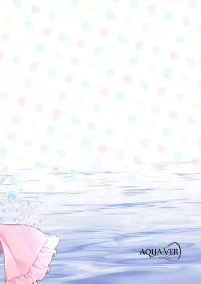 [AQUA:VER (Pirason)] Aruji to Hisoka na Mizu Asobi | Witch(Master) and Secret Water Play [English] [fanoneanong] [Digital]