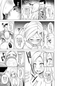 [Diisuke] Doukyonin wa Onna dake! Hatsujou Share House de Higawari Sounyuuchuu Ch. 1-6 [Digital]