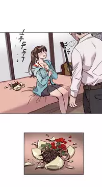 [Ramjak] Atonement Camp Ch.0-53 (Chinese)