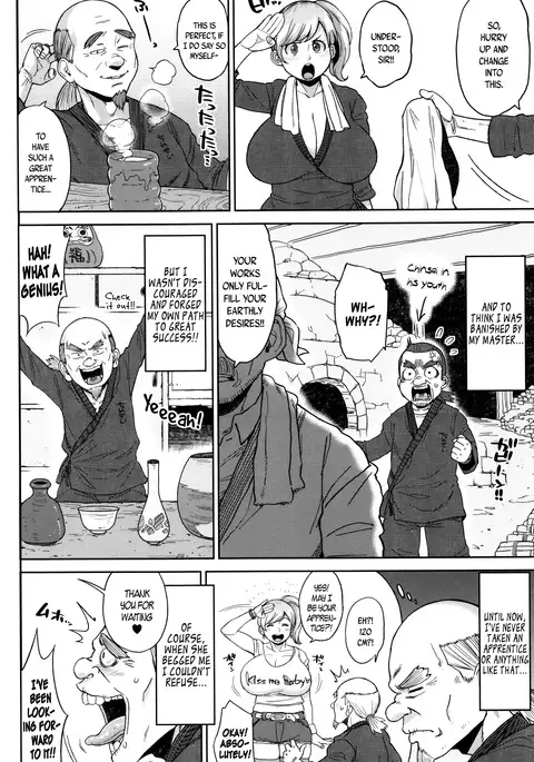 Houman Mucchiri Pai ♥ | Voluptuous Plump Boobs ♥ Ch. 1-7