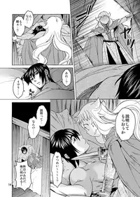 [Toko-ya (HEIZO, Kitoen)] Saint Foire Festival Eve Evelyn:2 [Digital]