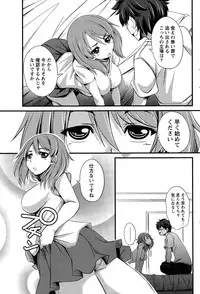 Monthly Vitaman 2015-08