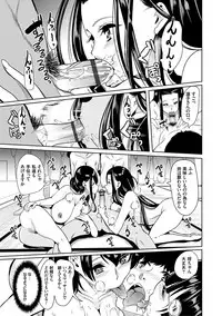 [Ootori Mahiro] Boku no Super Harem Sentou ~Otome no Naka ni Otoko wa Boku dake~ - My super harlem public bath, I am the only man in the public bath full of pussy cats. [Digital]