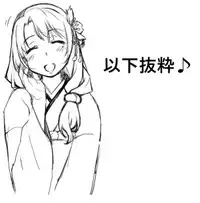 (C85) 参上!鬼ヶ島 -Xration- (Sample)