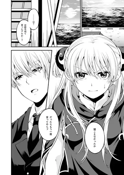 Ima Sugu Koko de Chichi o Dase