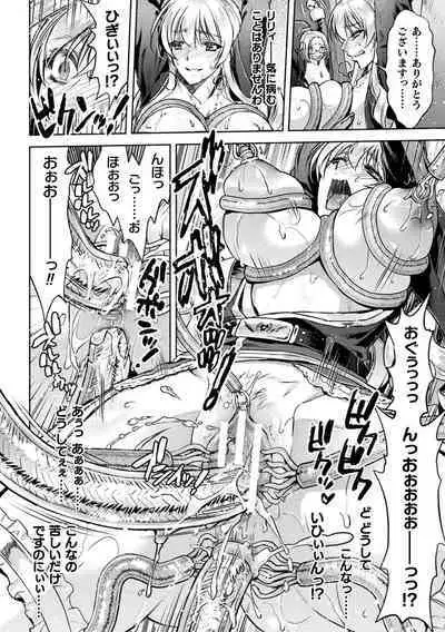 Kukkoro Heroines Vol. 36