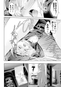 [Amasora Taichi] Dokidoki Roommate 2 [Digital]