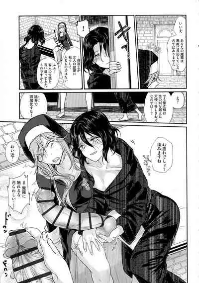 Yugande wa iruga are wa koidatta.