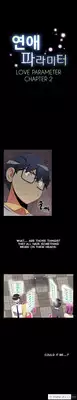 [Insane] Love Parameter Ch.1-28 (English) (YoManga) (Ongoing)