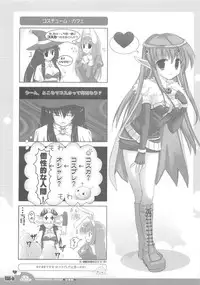 (C70) [Io Lite (Yatano)] RAG-in 1~10 Soushuuhen (Ragnarok Online)