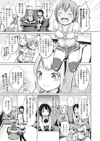 COMIC X-EROS #70 [Digital]