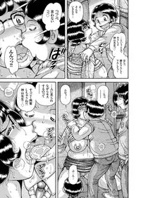 COMIC KURiBERON 2018-11 Vol. 73