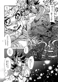 [Quartzshow (hari)] The Day the Letter Arrived (Yu-Gi-Oh!)