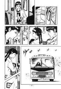 [Muraso Shunichi] Erosu no Bousou