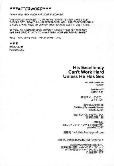 Uchi no Kakka wa ○○ Shinai to Ganbarenai | His Excellency Can't Work Hard Unless He Has Sex