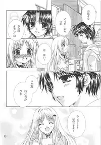 (C76) [EBYSUYA (Uduki Takeru)] MILKY (Little Busters!)