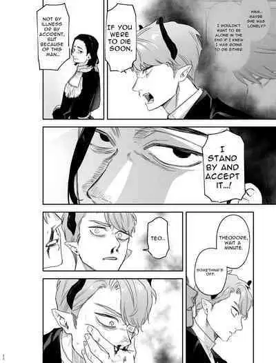 [Mauve (Oniben Katze)] dog eat dog era ~Iinazuke no Mahou Kishi to Saimin Jinmon~ | dog eat dog era ~Magic Knight Fiancé's Hypnotic Interrogation~ [English] [Digital]