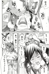 [Kentarou] Maruman -Marude Manga no You na Heroine-tachi-