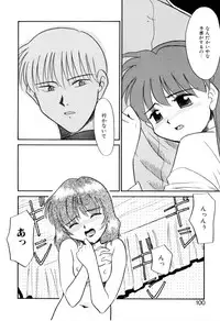 [Miyauchi Takeshi (Nekogen)] NEWS/CASTER