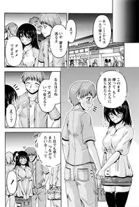 [Kakei Hidetaka] Kuchi Dome Ch.1-10