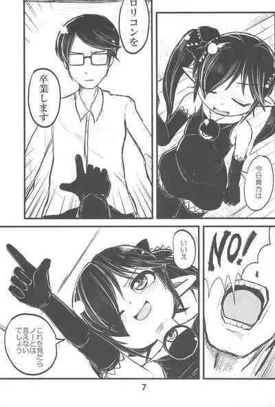 Backbeard-sama ga Miteru Lolicon Sotsugyou shimashita!