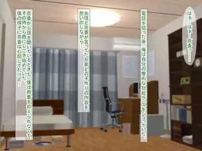 アンタの子供なんて産まないんだから!