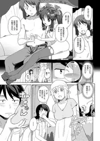 COMIC KURiBERON 2018-04 Vol. 66