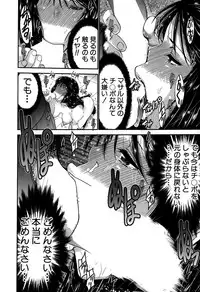 [Moriya Gia] Ane Tsuki