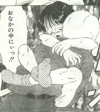 Cotton Comic 1995-04 [Incomplete]