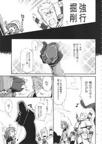 (C89) [YA-ZY (Yunioshi)] YA-ZY EX 10th anniversary (Various)