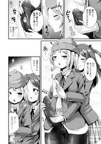 [Marneko] TS à la carte [Digital]