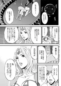 Action Pizazz DX 2019-06 [Digital]