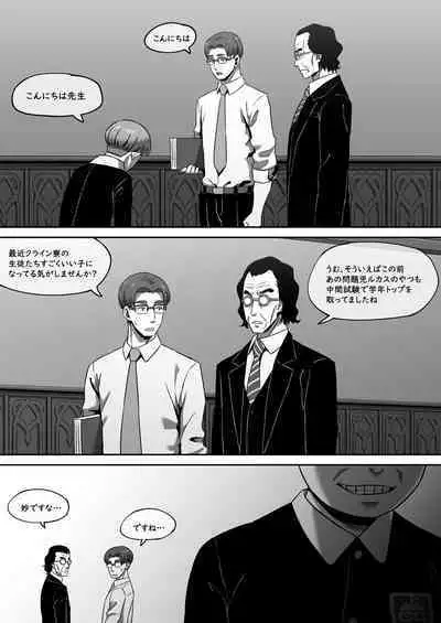 [AKAIMELON] Klein Ryou Kyouyou Nikubenki Nyuugyuu Babaa Yor Forger 2 (SPY X FAMILY)