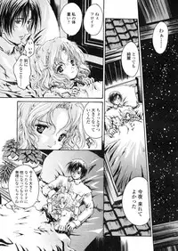 COMIC LO 2004-03 Vol.04