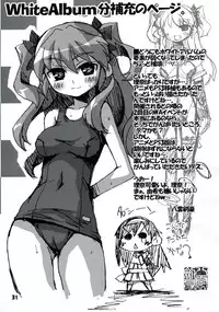 (C74) [Kousoku Kaiten (Yagumo Kengou)] Kousoku Kaiten no Leaf no Hon (To Heart)