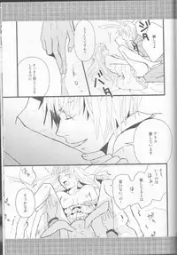 (C77) [Cinnamon Cigar (Fukao Toriko)] Name of Rose (Alice in the Country of Hearts, Arabians Lost)