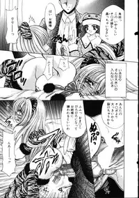 [Nekojima Lei] Love Doll