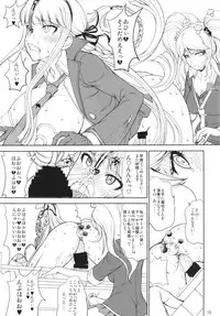 (C85) [Majimadou (Matou)] Enoshima-sensei no Chou Zetsubou-teki Zecchou Jugyou + Futaket Paper (Danganronpa)