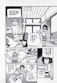 [MEE-KUN] Seigi no Mikata | Knight in Shining Armor