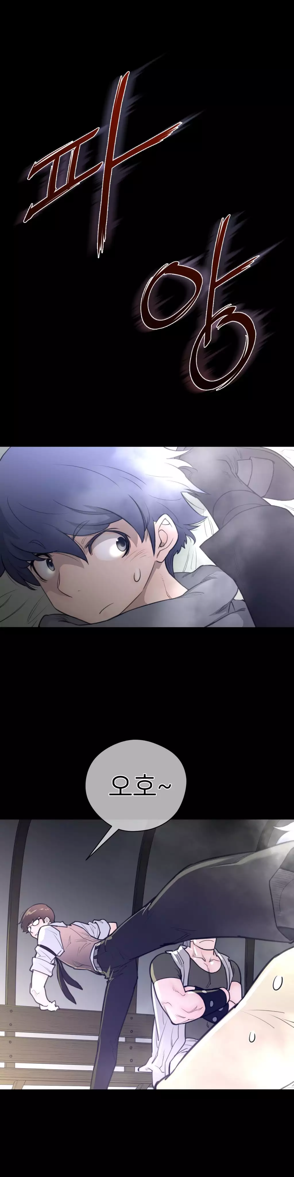 Perfect Half Ch.1-43