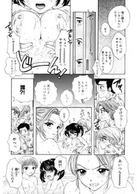 [Ozaki Miray] 365★SUPER COLOR +PLUS [Digital]