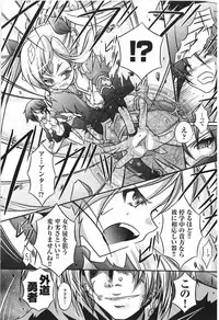 [Anthology] Tatakau Heroine Ryoujoku Anthology Toukiryoujoku 9